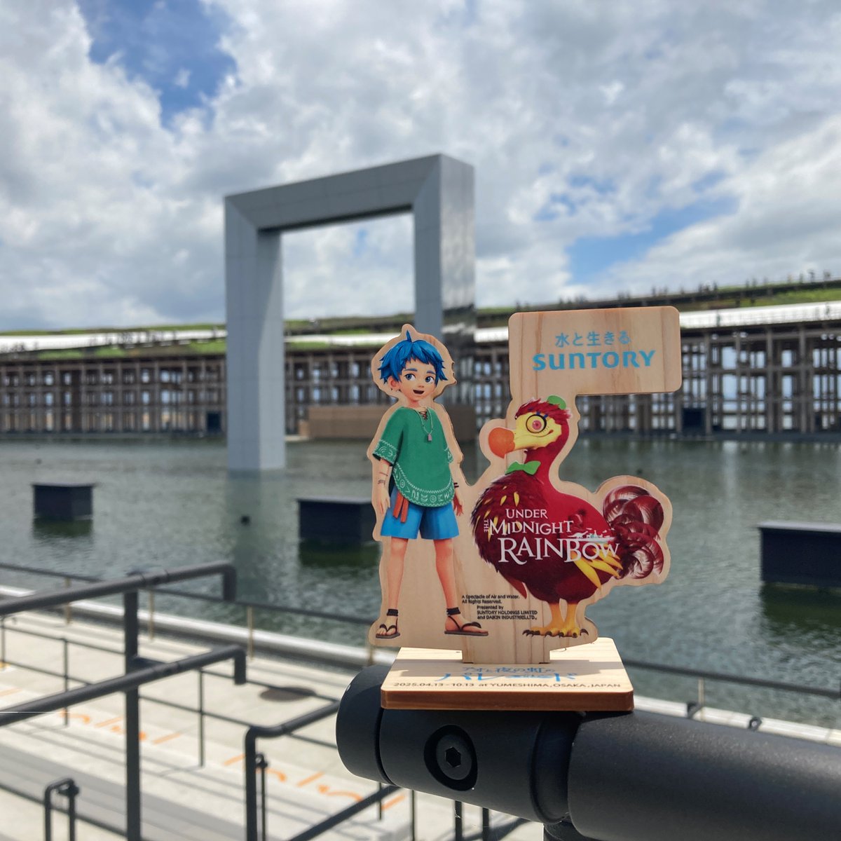 EXPO SUNTORY 万博 アオと夜の虹のパレード　バッジセットケース入 サントリーデー”に特別なプレゼント 〜今回は8月1日「水の日」〜 予約