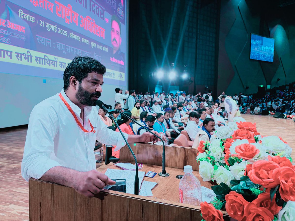 Sonu_Aazad's tweet image. भीम आर्मी भारत एकता मिशन के 10वें स्थापना दिवस व द्वितीय राष्ट्रीय अधिवेशन कल बिहार की राजधानी पटना में मनाया गया।

शानदार कार्यक्रम के लिये टीम बिहार को बहुत-बहुत बधाई एवं मंगलकामनाये।

जय भीम! जय भारत!
#भीम_आर्मी_स्थापना_दिवस
@BhimArmyChief @anil_aazad
