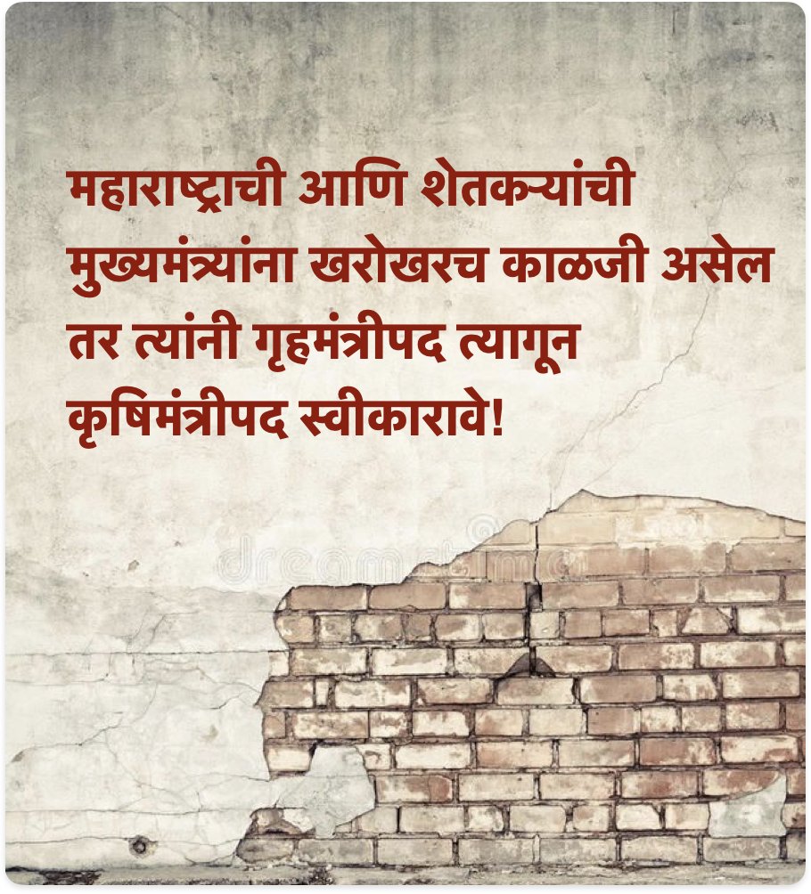 pramodgud's tweet photo. https://t.co/sSgsikyPcd