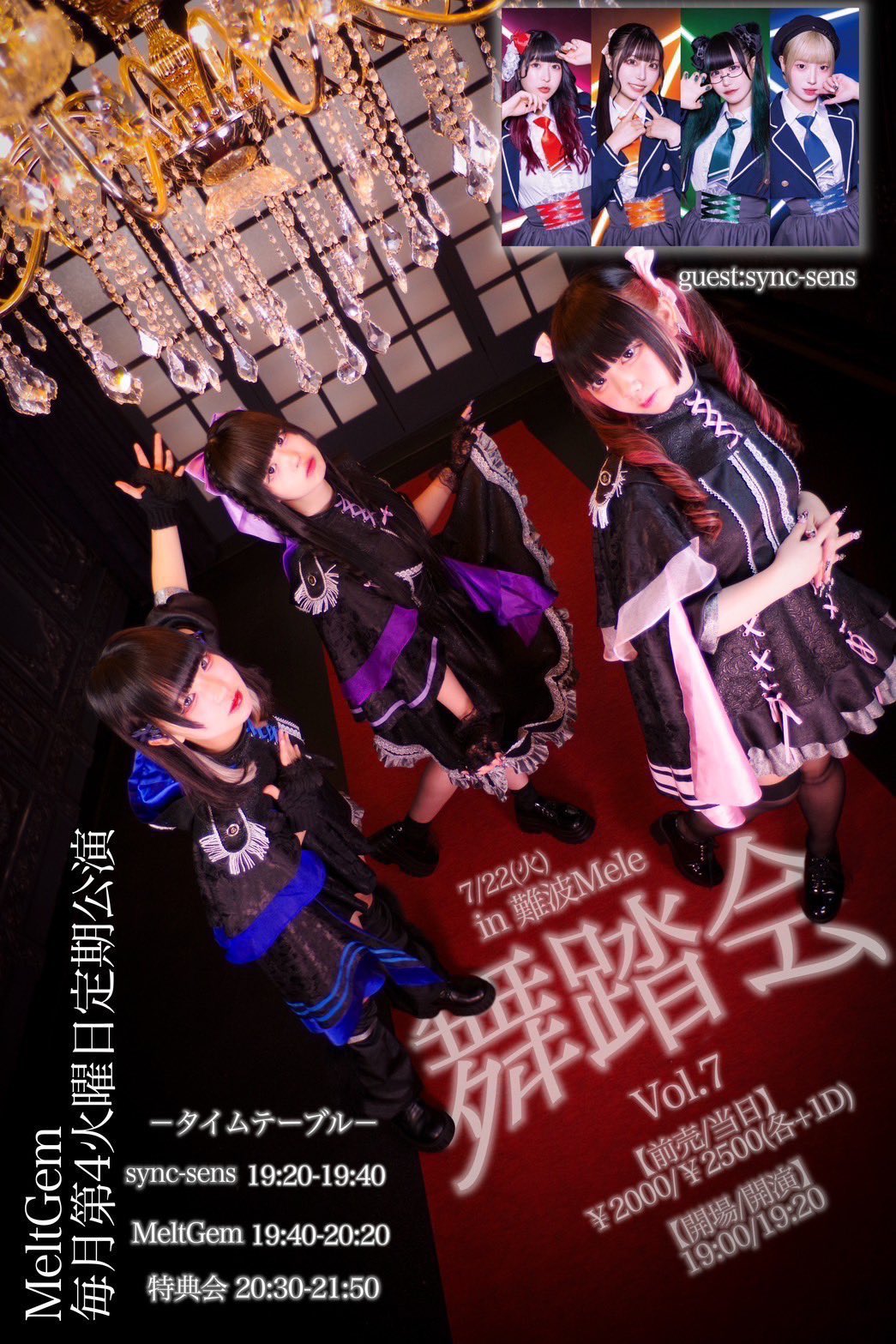 猫【sync-sens】 on X: 