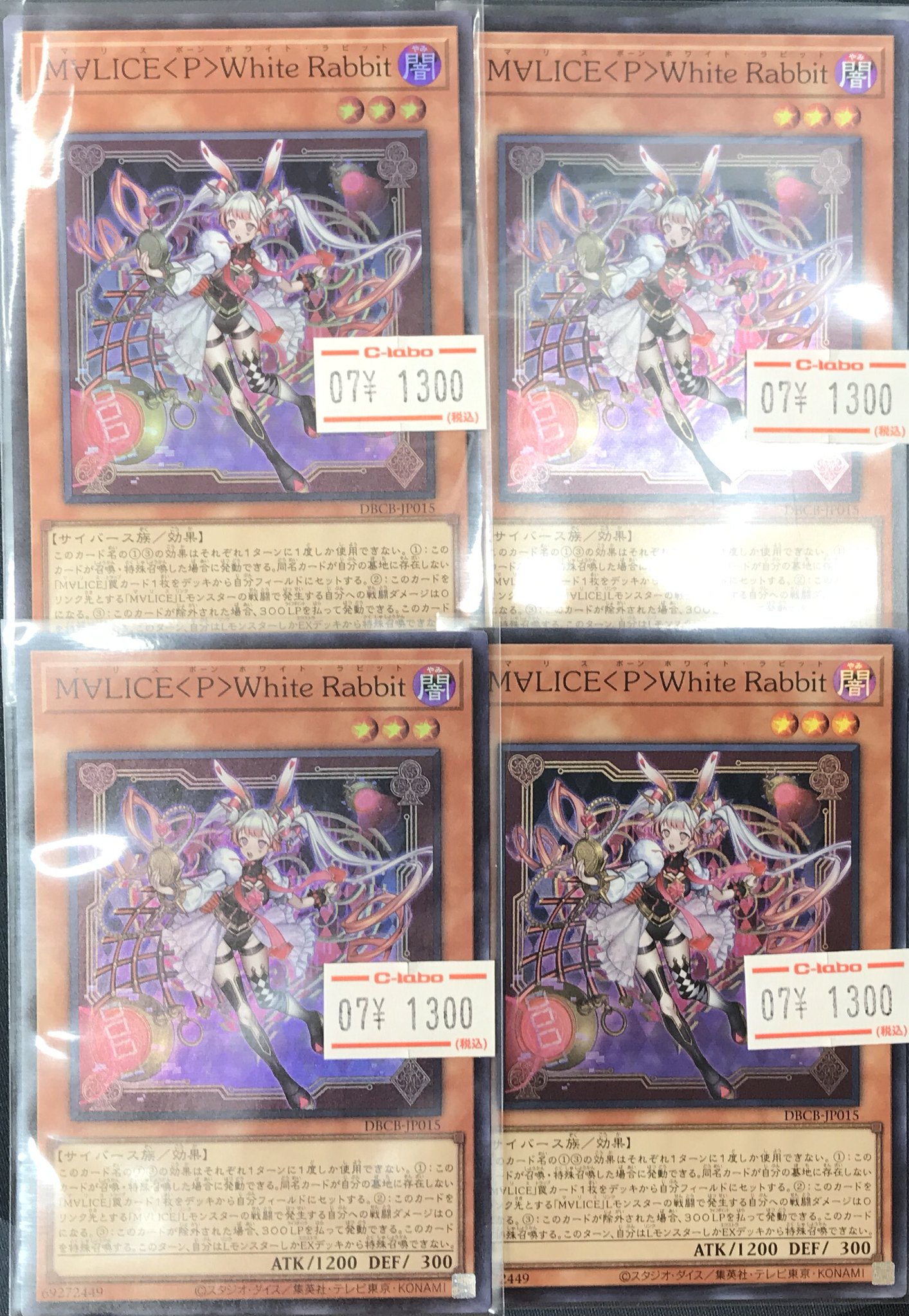 まとめ売り（ミラボレアス、リオレウス、ビジュアルボード） まとめ売り（ミラボレアス、リオレウス、ビジュアルボード）