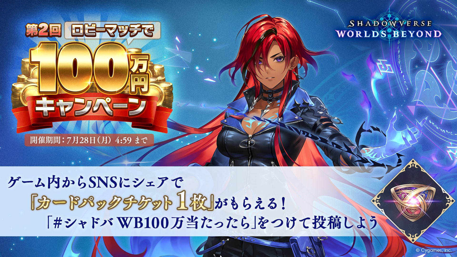 R (@ryuki_announce) / X