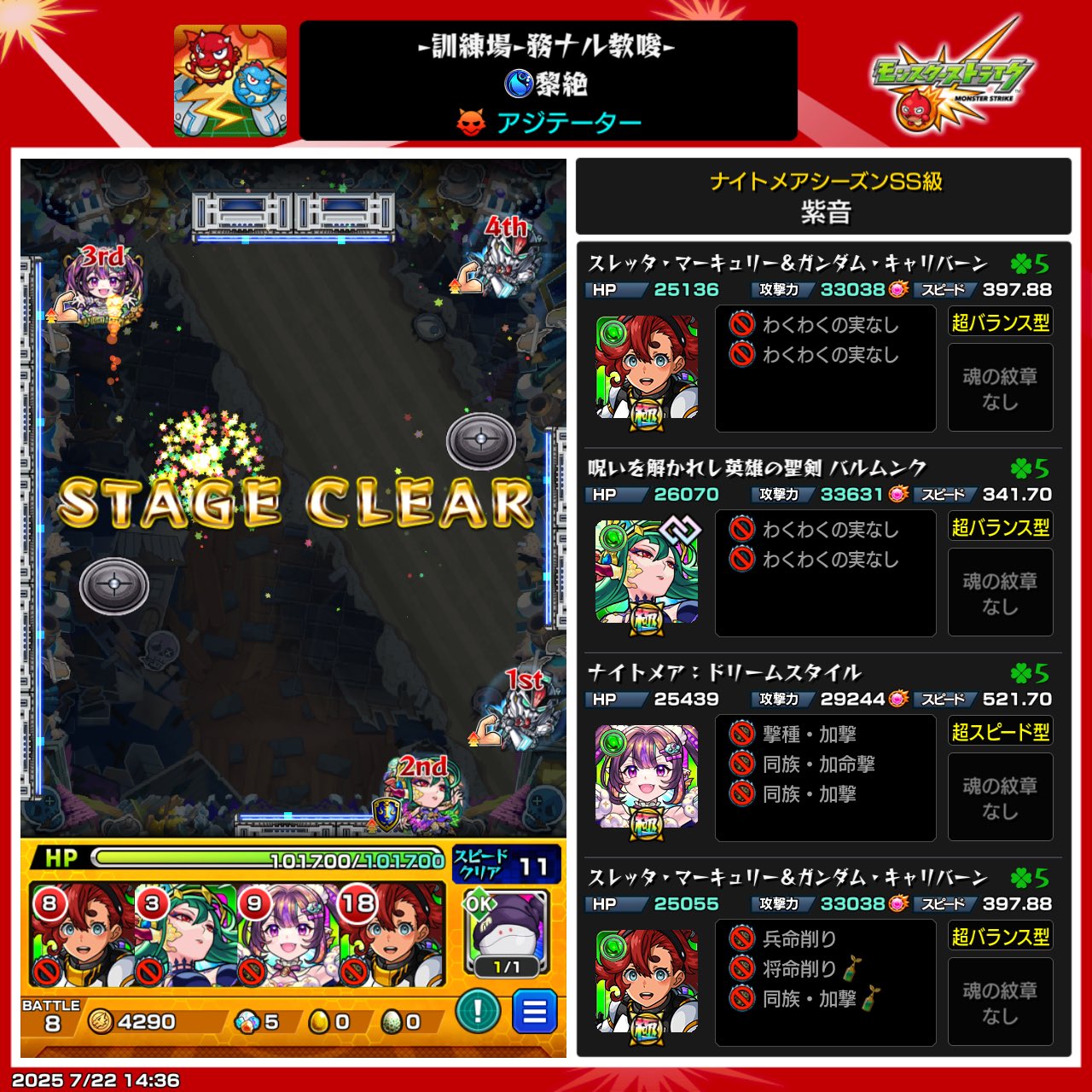 紫音 on X: 