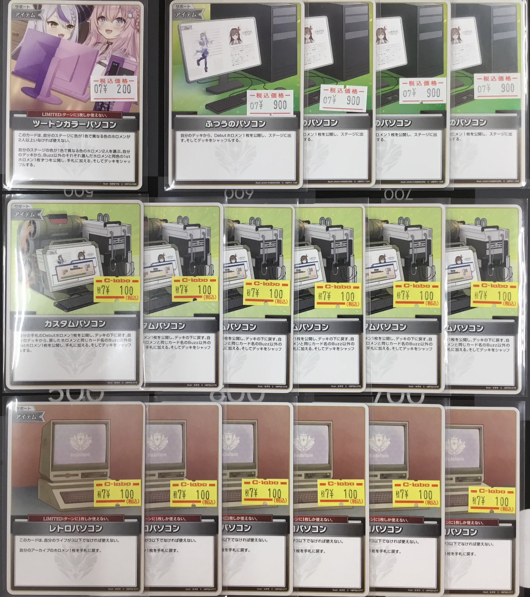 カードラボ水戸店 on X: 