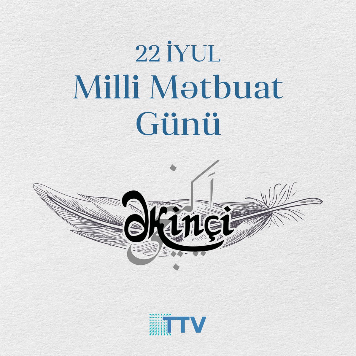 Bu gün Azərbaycan milli mətbuatının yaranmasından 150 il ötür. Milli mətbuatımızın əsası 1875-ci il iyulun 22-də "Əkinçi" qəzetinin ilk nömrəsinin nəşri ilə qoyulub. 

#azerbaijan #azerbaycan #azərbaycan #азербайджан #xeber