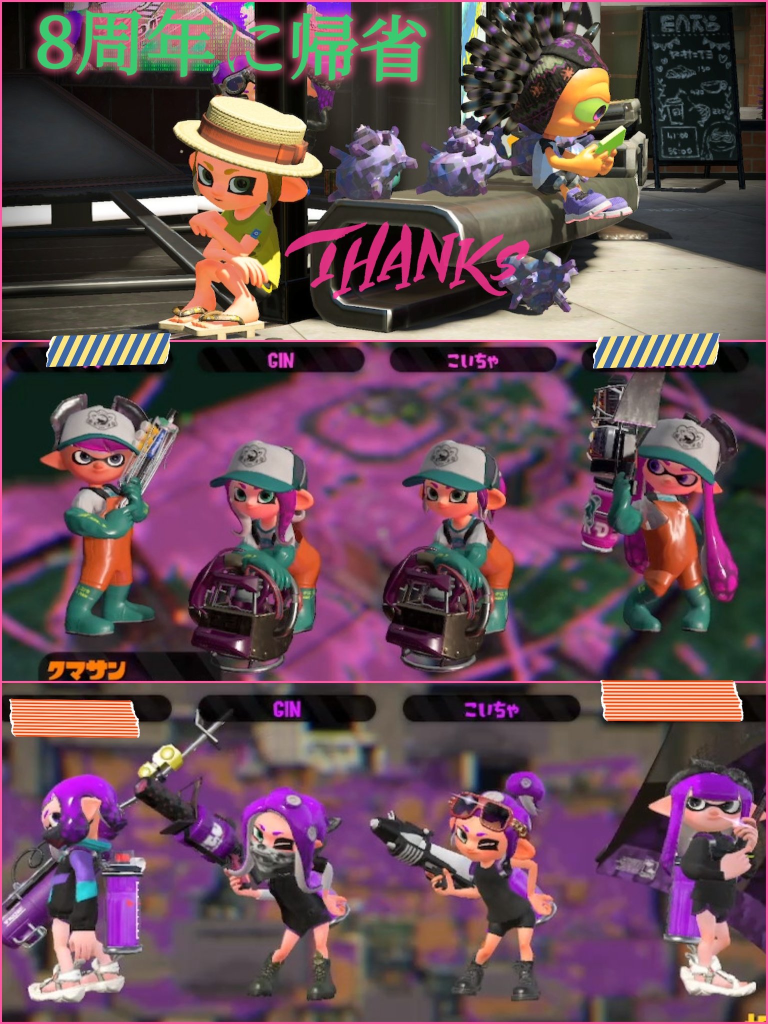 スプラトゥーン Nintendo TOKYO/OSAKA/KYOTO on X: 