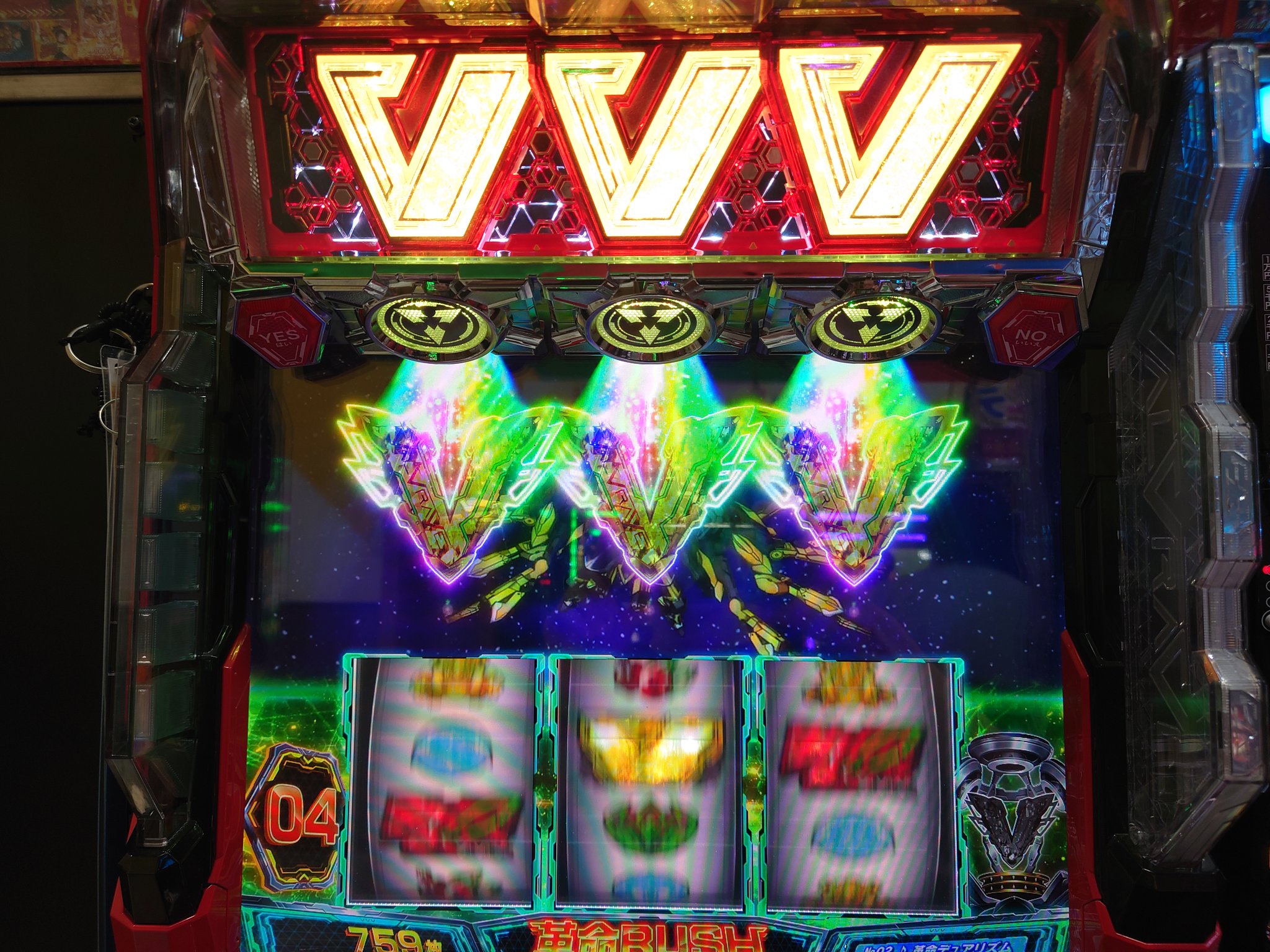 ヴァルブレイブ CRフィーバー革命機ヴァルヴレイヴ（パチンコ）スペック・保留