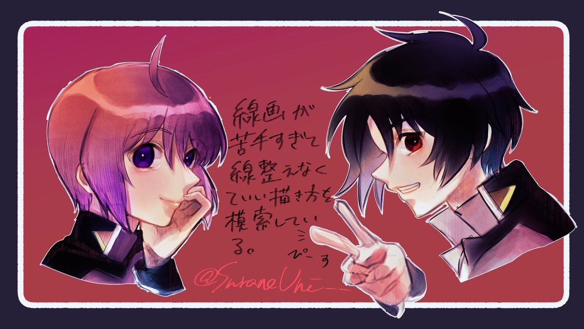 SuranoUni__'s tweet image. 