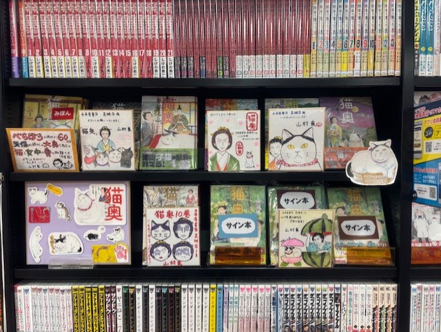 ms_takatsuki's tweet image. お待たせしました!
猫奥11巻サイン本入荷いたしました!
今回の色紙はももの吉野ちゃん西瓜の滝山さま
是非是非どうぞ!
この本のお電話によるお取置きはお受けできませんご了承ください
#猫奥11 #山村東 #モーニング #講談社