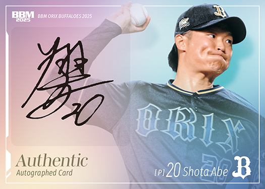 BBMcards【公式】 (@BBMcards) / X