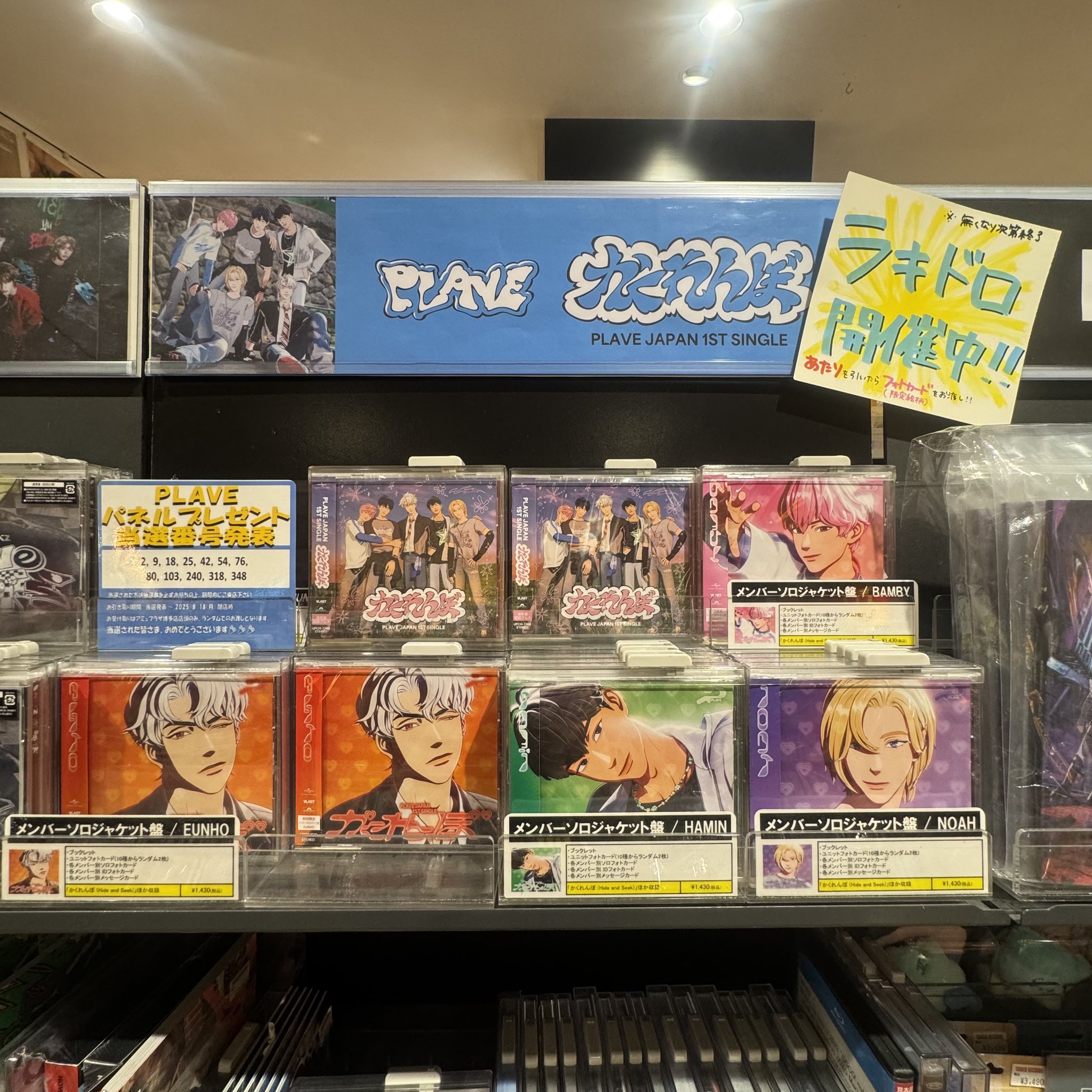 タワーレコード アミュプラザ博多店 on X: 