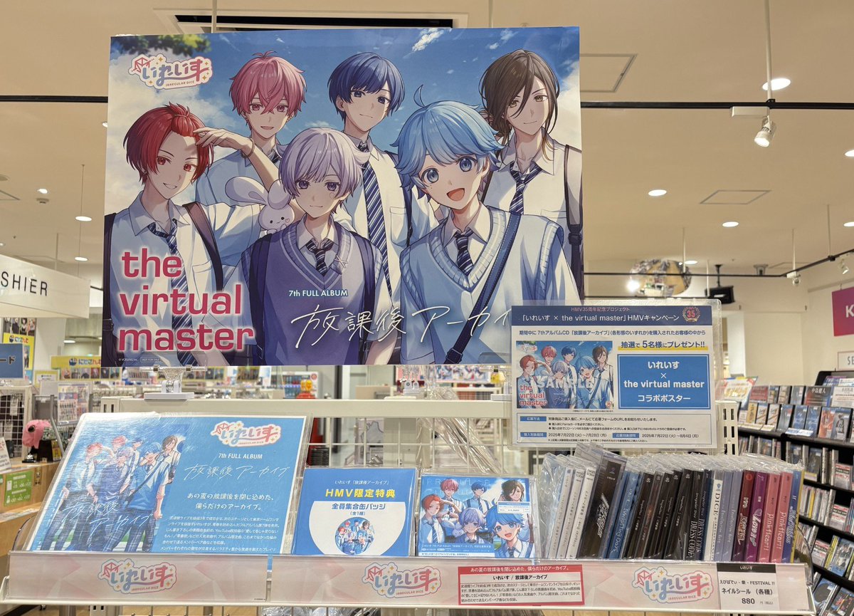 hearts2hearts イアン　HMV 店舗特典 HEARTS2HEARTS イアン The Chase HMV特典トレカ H2H - K-POP