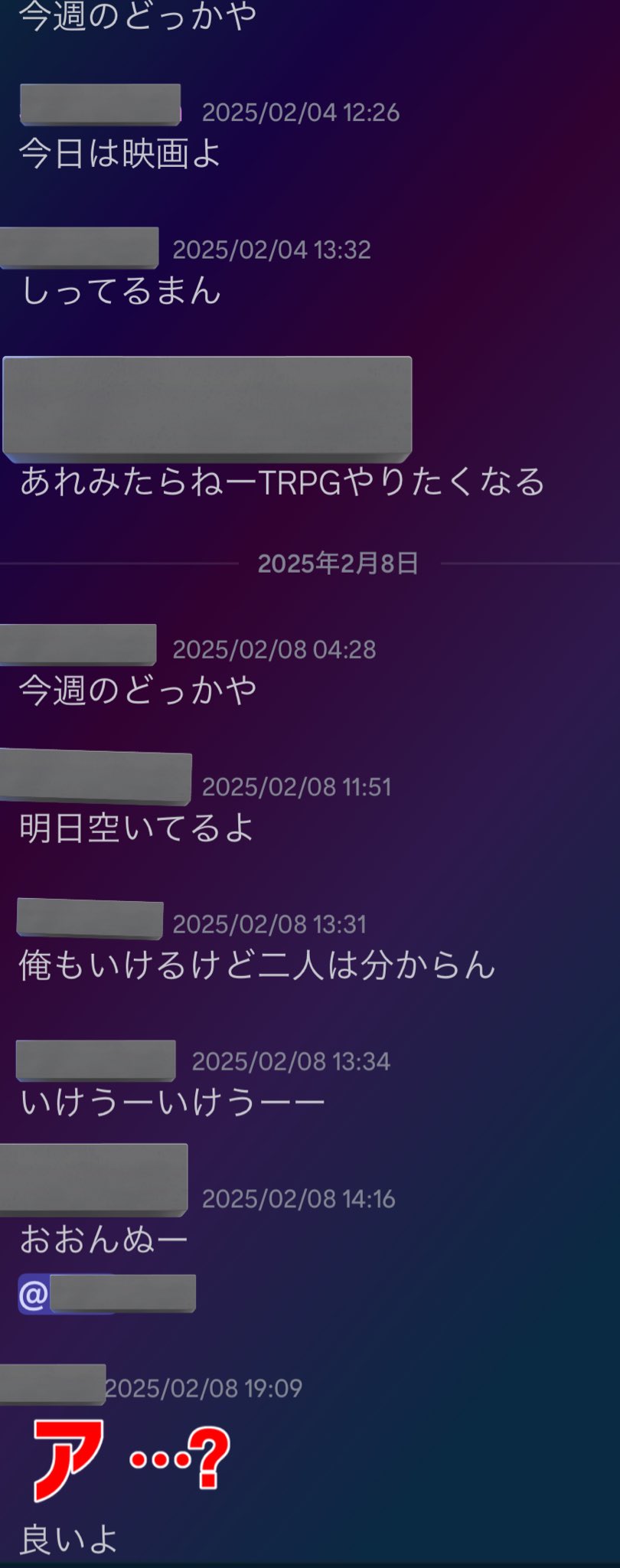 Nya‪ ·͜·おまとめ割出来ます！ 腹八分目リサギアラ on X: 