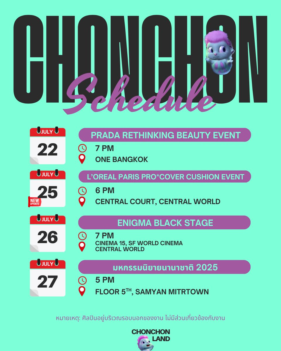 chonchonfandom's tweet image. 💚🔥🔥อัพเดทใหม่🔥🔥💜
Chonchon’s schedule Update - July 2025
ตารางงานชลชลประจำเดือนกรกฎาคม 2025
หลังจากอัพเดทตารางงานไปเมื่อสองวันก่อน ตอนนี้ศิลปินของเราก็งานเข้าไม่หยุดหย่อน ไปตามหาศิลปินกันด้วยเนอะชลลี่ของชลชล💚💜
หมายเหตุ : ศิลปินจะอยู่บริเวณรอบนอกงานเสมอ
#ชลชลแฟนด้อม