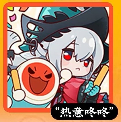 noratte_c's tweet image. 太鼓コラボのスカジアイコン、バチの持ち方が相手を打ち取るときの構えなの好き　どんちゃんに太鼓の叩き方教えてもらおうね