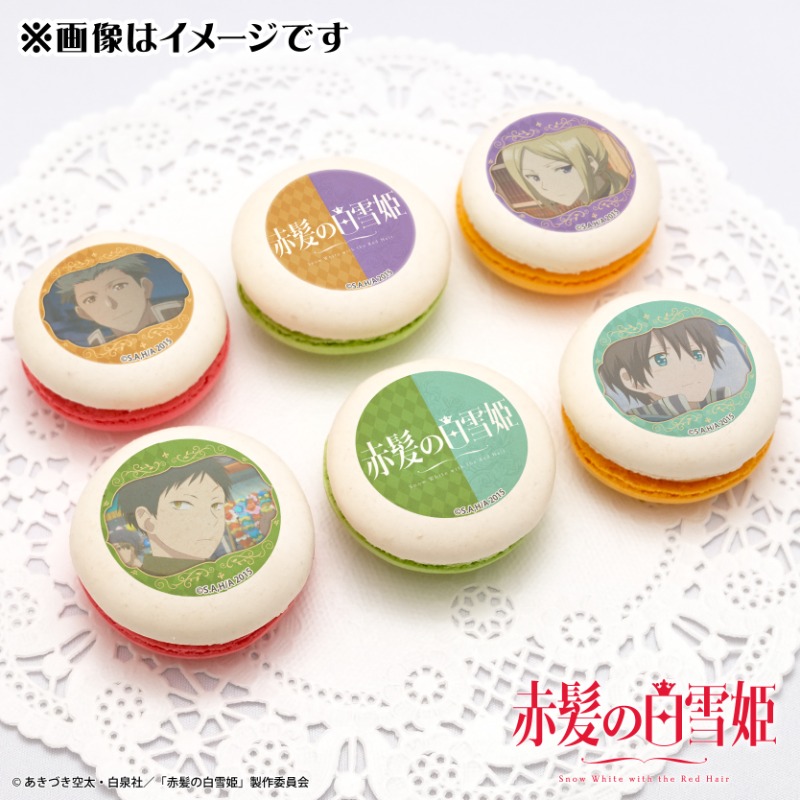 happypriroll's tweet image. ✨SPECIALセール開催中✨
ケーキ&マカロン全商品10%OFF!!
TVアニメ「#赤髪の白雪姫」の商品も対象です✨
お得なセールは【7月31日(木)】まで!
詳細は⇨priroll.jp/shopbrand/ct14…