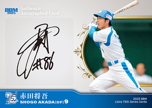 西武ライオンズ　赤田将吾選手　直筆サイン色紙 ミントモール / MINT 吉祥寺店 / 2024 BBM 埼玉西武ライオンズ