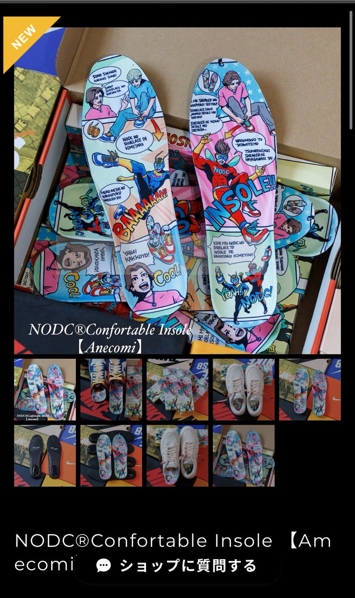 NODC®︎Confortable Insole Amecomi
7/30 18:00〜Restock‼️

【7/30〜31】
【Pay IDアプリ限定】フォロー割キャンペーン
ショッピングアプリ「Pay ID」でのお買い物で、ショップをフォローすれば
20%OFFクーポン（上限500円）がその場で使える！
クーポンコード：2507payid

nodcshoelaces.net/items/95116650