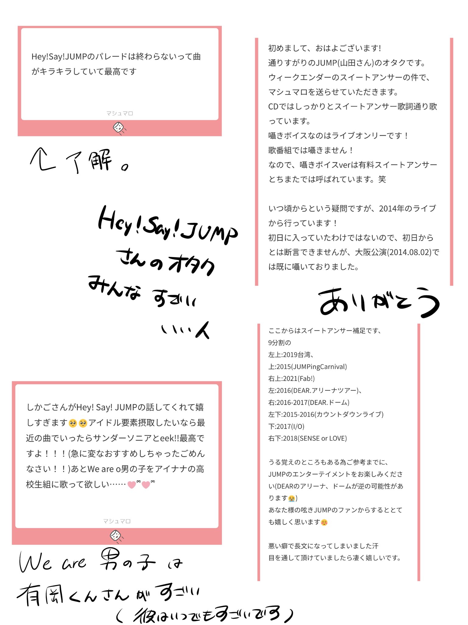 しかご on X: 