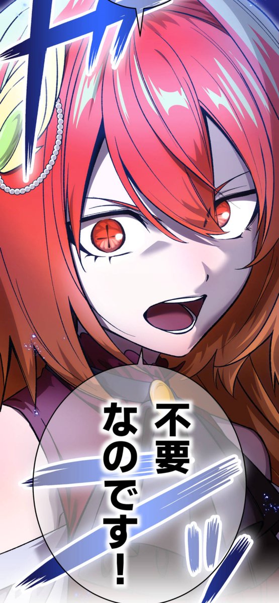 yokenno9's tweet image. 【最新話更新🎉】
『帰ってきた天才剣聖』50話更新!
三神の元へと乗り込んだアギト。
人間のことを何とも思わない非道な神に対し、アギトが突きつけたのは…!!
作品URL x.gd/QLGz1
#天才剣聖
