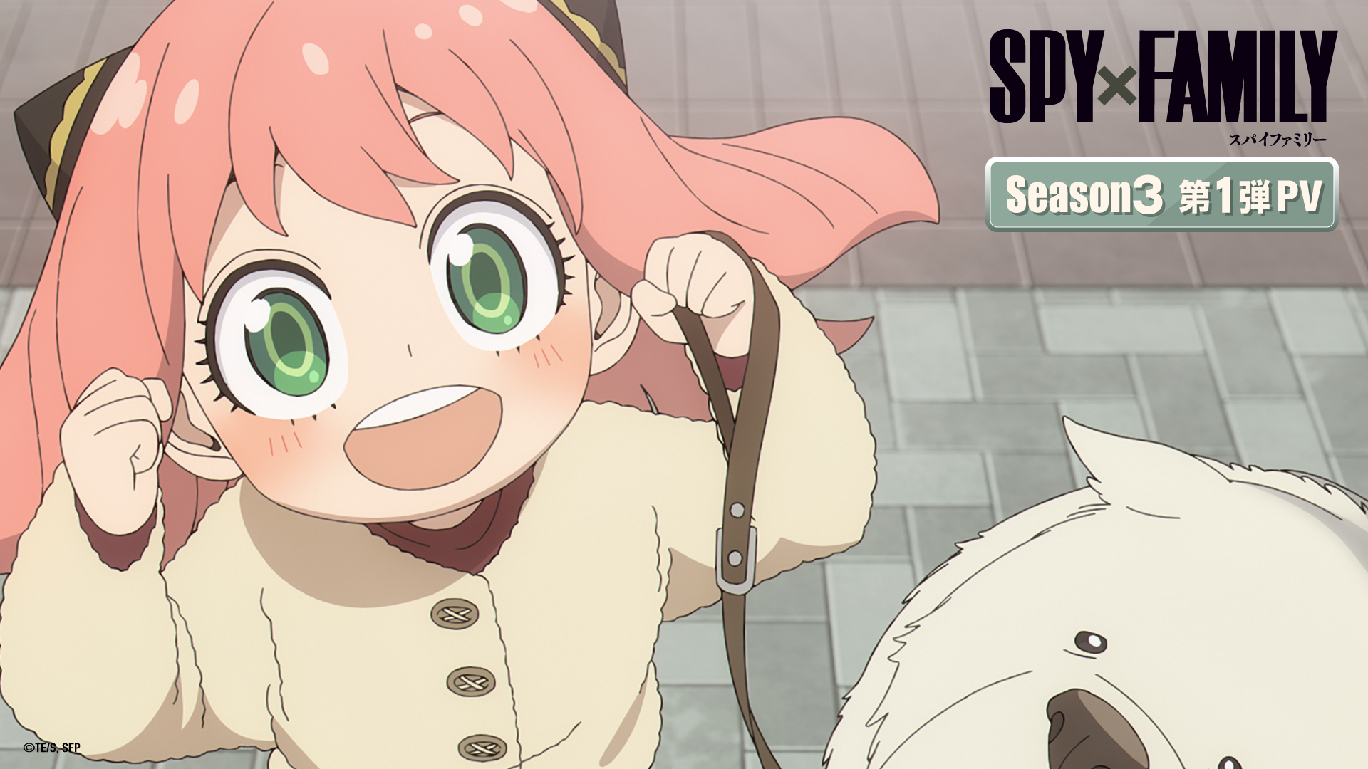 SPY×FAMILY（スパイファミリー）』アニメ公式 (@spyfamily_anime
