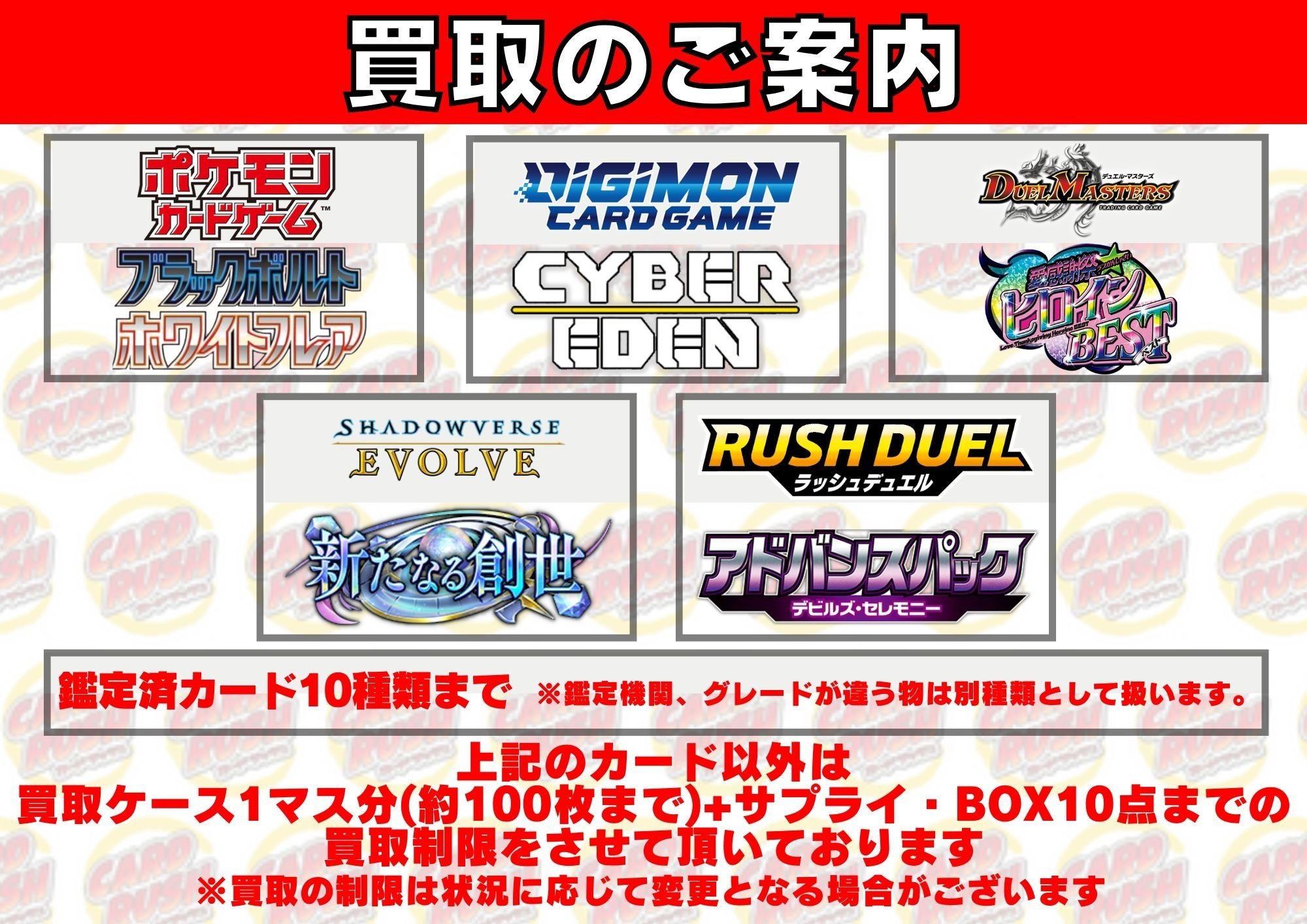 まとめ売特価！カードラッシュ様価格131800円→→→115000円にします！ カードラッシュポケモンカード (@cardrush_poke) / X