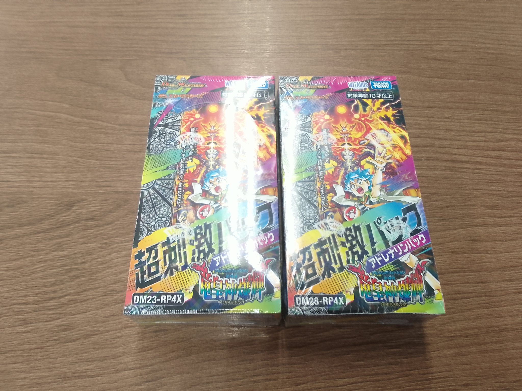 デュエルマスターズ　アドレナリンパック　3BOXセット Amazon.co.jp: 超刺激パック アドレナリンパック 3box 3セット