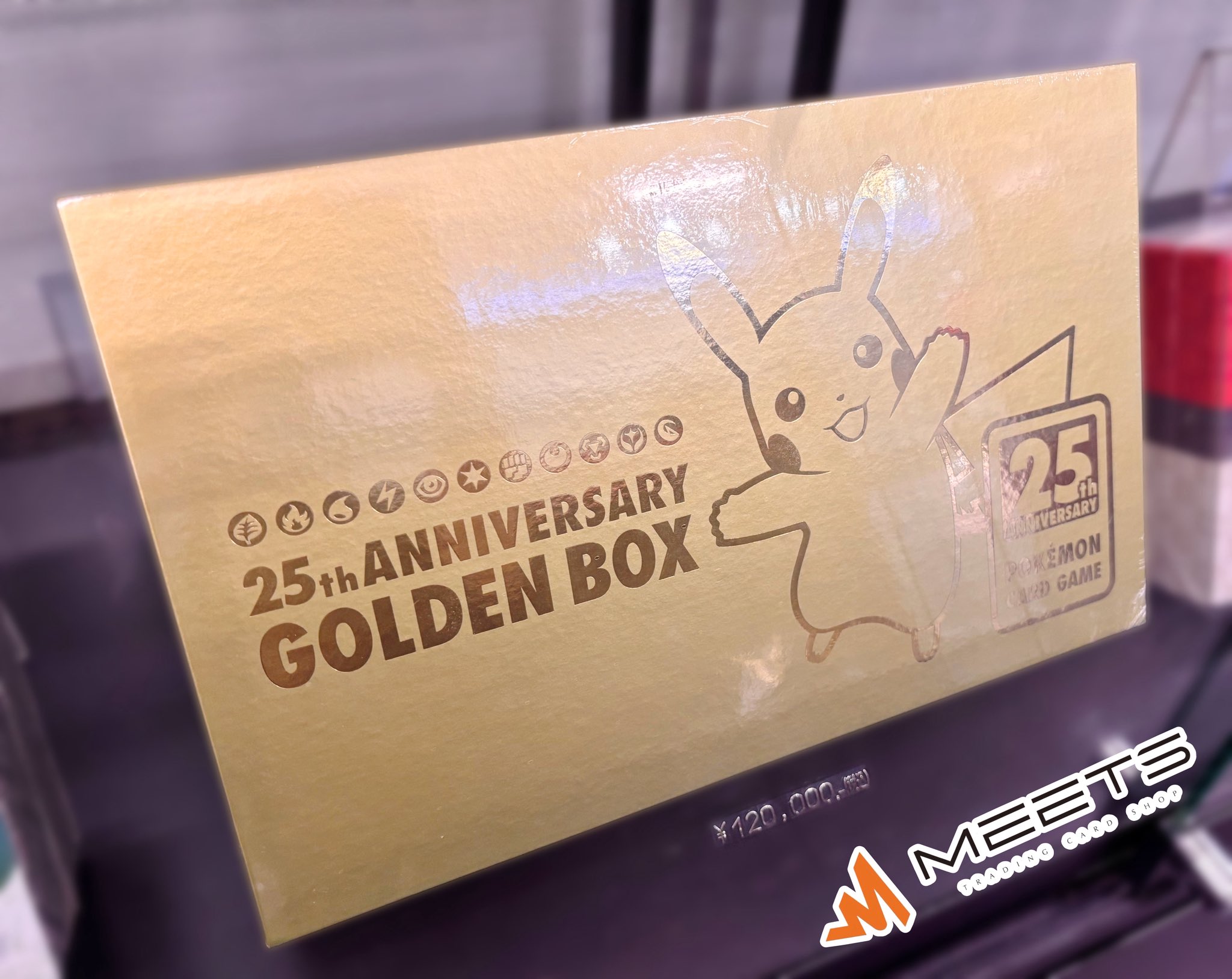 チャオズ　ポケモン切手BOX ポケモン切手BOX～ポケモンカードゲーム 見返り美人・月に雁