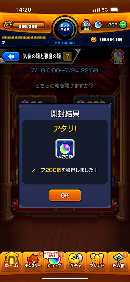 nicoooooooo0's tweet photo. やっぱ1%よなぁ https://t.co/V2QV3Y4qhy