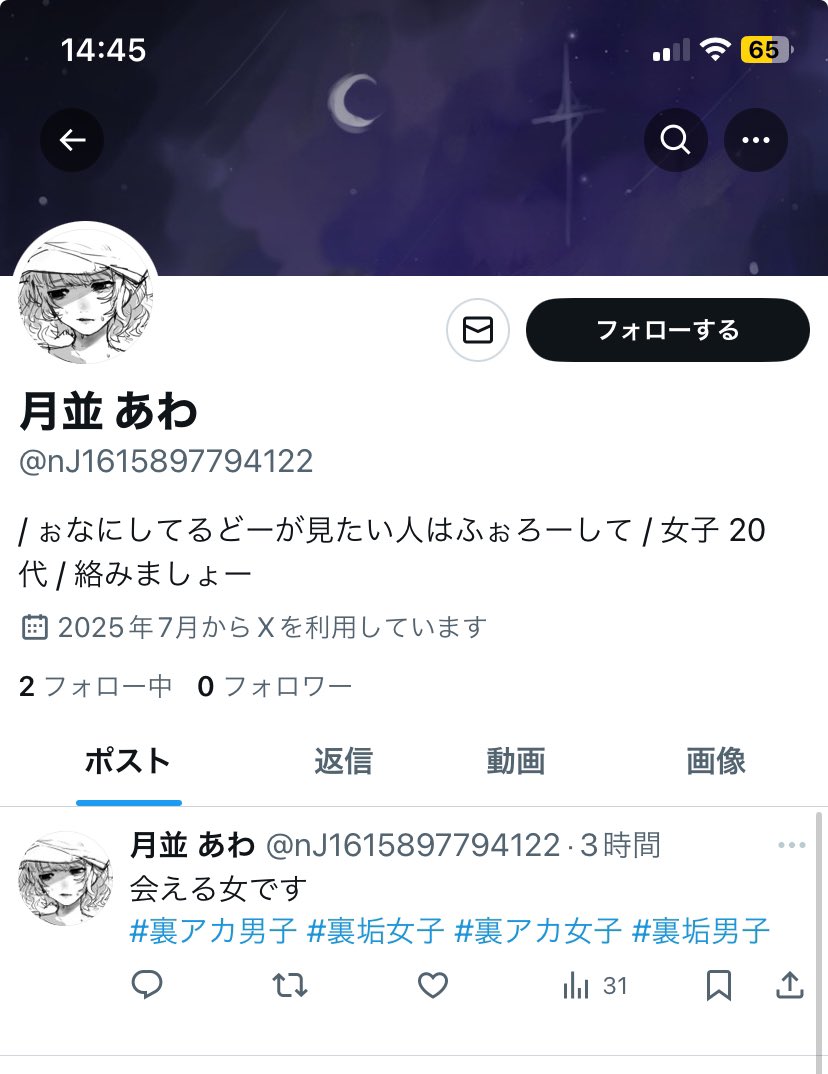 これ偽物です
気おつけてください