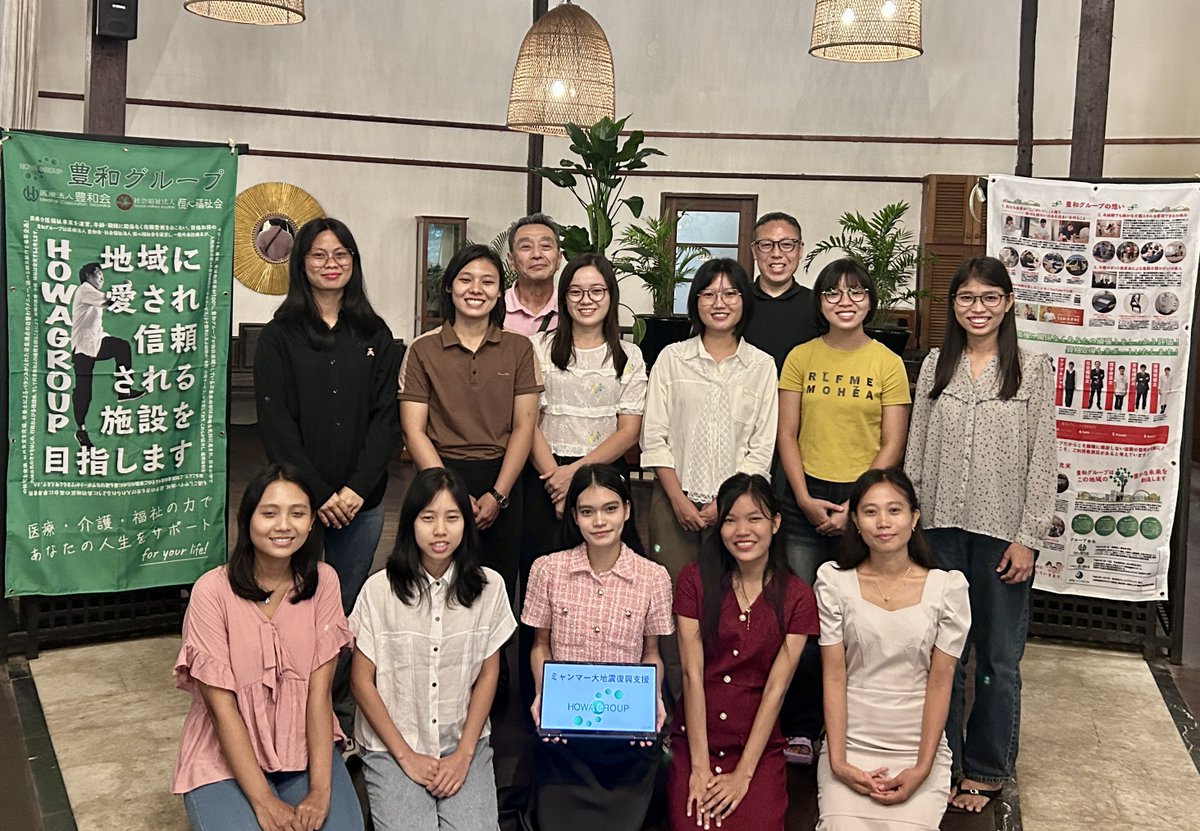 このたびのミャンマー大地震により被災されたすべての方々に、心よりお見舞い申し上げます。
豊和グループでは、被災地復興への支援として、ミャンマー出身の技能実習生たちとも連携し、現地の就労支援・人材育成に向けた取り組みを進めています。