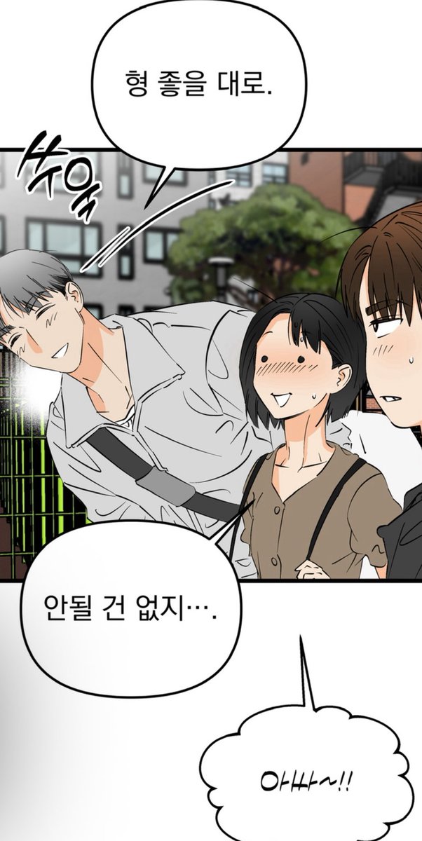 겁쟁이 레시피 12화 업로드 되었습니다~! 
감사합니다💕

겁쟁이 레시피 [독점]
naver.me/xZj2PUt6