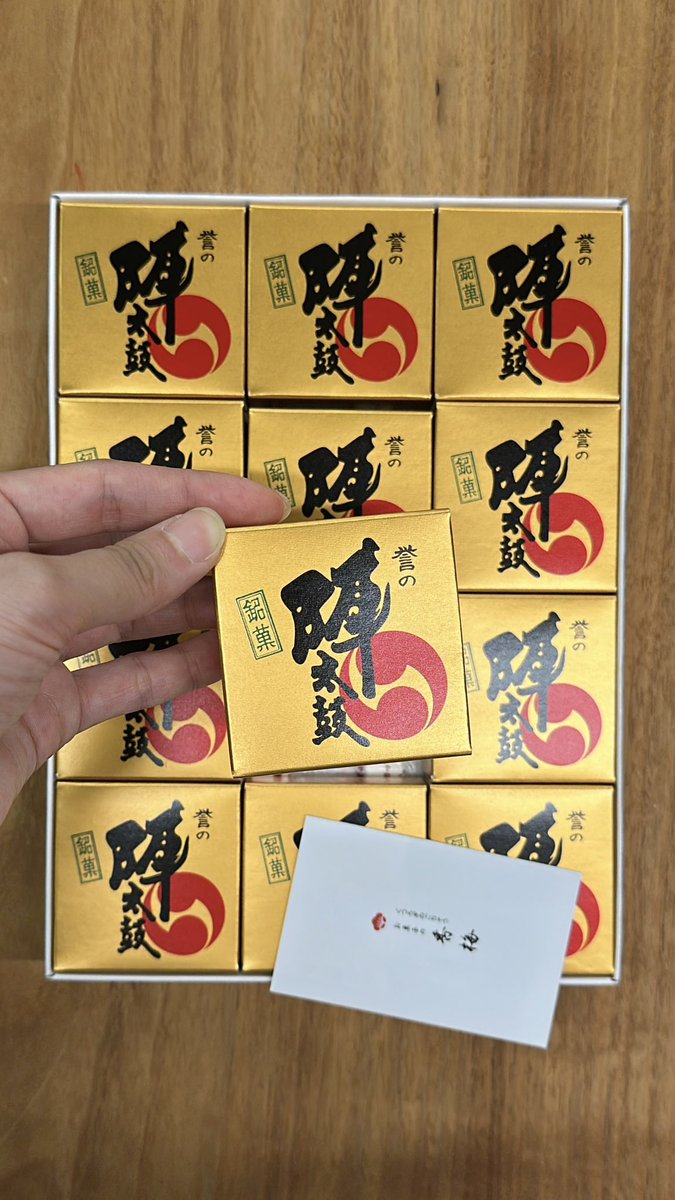 colocal_jp's tweet image. 熊本を代表する銘菓〈誉の陣太鼓〉
品質の良い餡ならではのシンプルな味付けは、満足感たっぷりで、コーヒーやお茶のお供にピッタリです!付属のナイフで切り分けるのも楽しい😊
昔から食べている地元のお菓子教えてください〜!✨