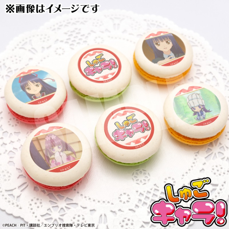 happypriroll's tweet image. ✨SPECIALセール開催中✨
ケーキ&マカロン全商品10%OFF!!
TVアニメ『しゅごキャラ!』の商品も対象です✨
お得なセールは【7月31日(木)】まで!
詳細は⇨priroll.jp/shopbrand/ct14…
#しゅごキャラ