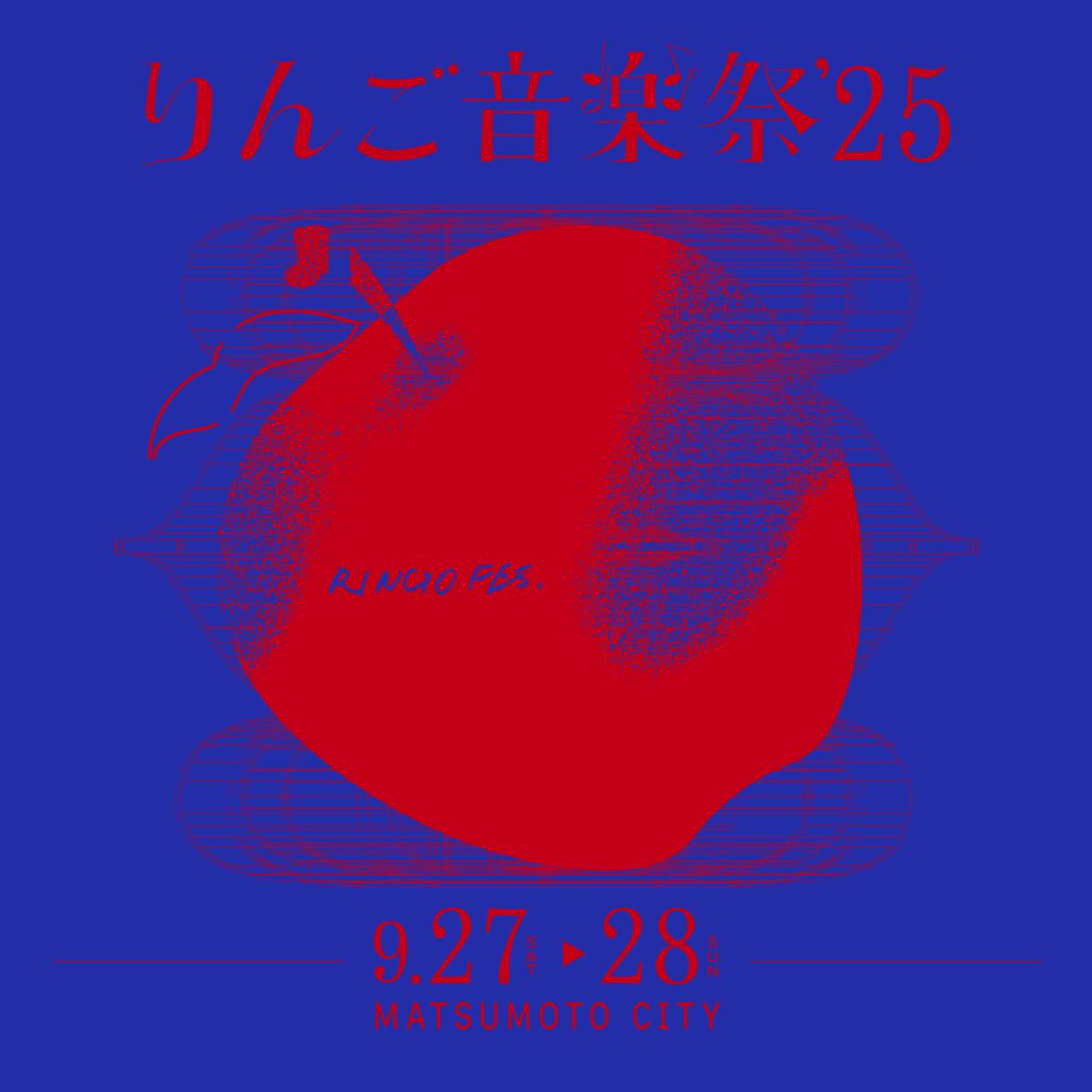 OngakuPia's tweet image. 『りんご音楽祭2025』第8弾出演アーティストに七尾旅人、SPARK!!SOUND!!SHOW!!ら16組を発表
lp.p.pia.jp/article/news/4…
#りんご音楽祭