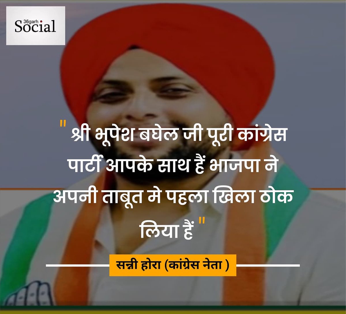 Bjp ne thodi apni taboot pe pahli khil <a href="/BJP4India/">BJP</a>  <a href="/Sandhya_BJPCG/">Sandhya Parganiha</a> <a href="/SanjayCGBJP/">Sanjaay Shrivastava</a>