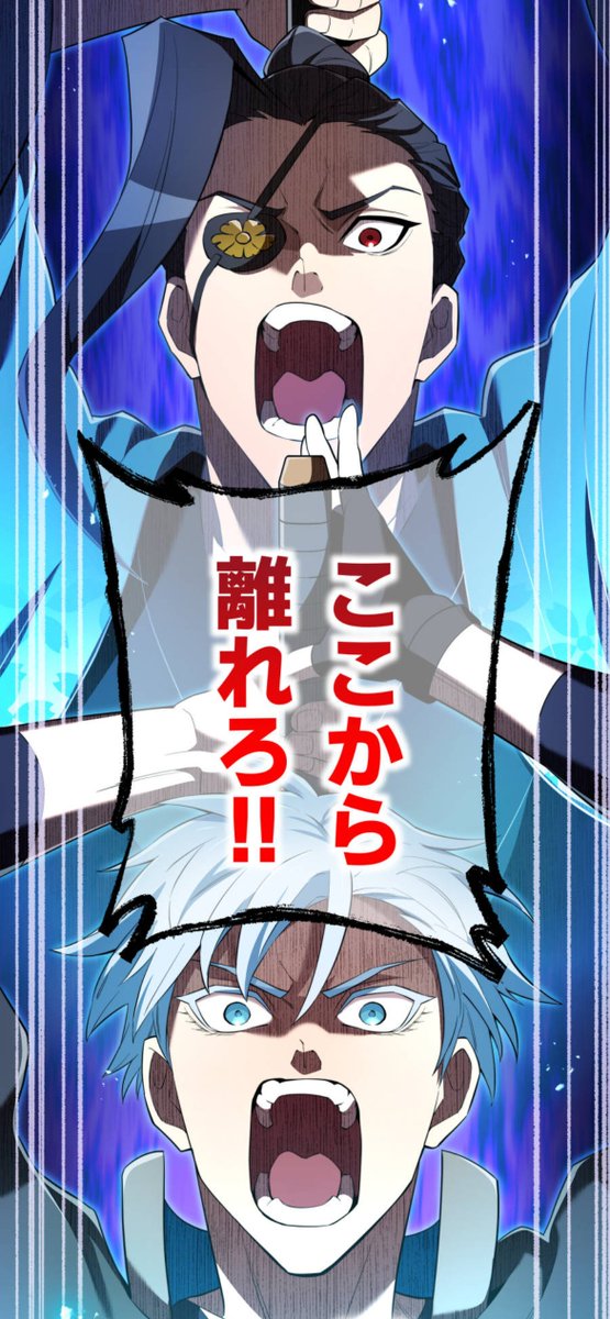 yokenno9's tweet image. 【最新話更新🎉】
『俺だけ最強超越者』76話更新🎉
アウレトの脅威を退けるまで、あと一歩――そう思ったその瞬間。
未だかつてない強大な敵が姿を現す…!!
作品URL u.lin.ee/cvYkGP1/pnjo
#俺だけ最強超越者
