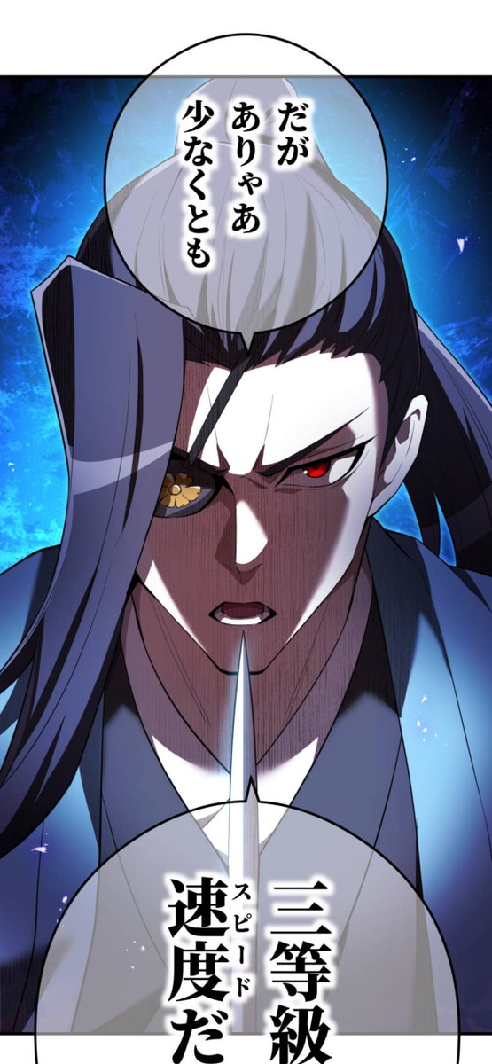 yokenno9's tweet image. 【最新話更新🎉】
『俺だけ最強超越者』76話更新🎉
アウレトの脅威を退けるまで、あと一歩――そう思ったその瞬間。
未だかつてない強大な敵が姿を現す…!!
作品URL u.lin.ee/cvYkGP1/pnjo
#俺だけ最強超越者