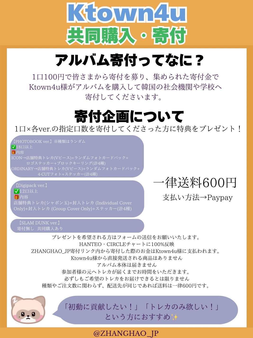 シャオティン トレカまとめ買いorバラ売り⭕️ 値段仮設定 Kep1er シャオティン トレカ - メルカリ