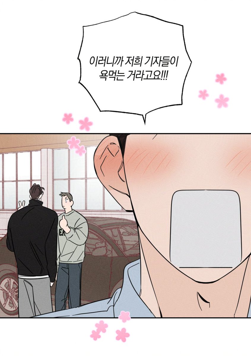 f_docx's tweet image. &amp;lt;구원은 셀프입니다&amp;gt;
70화 업데이트 되었습니다!🐻✌️
bomtoon.com/viewer/save_se…
