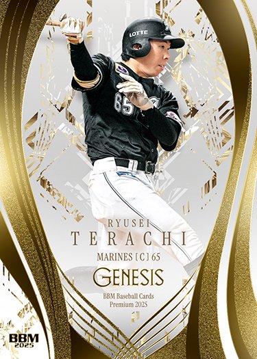 BBMcards【公式】 (@BBMcards) / X