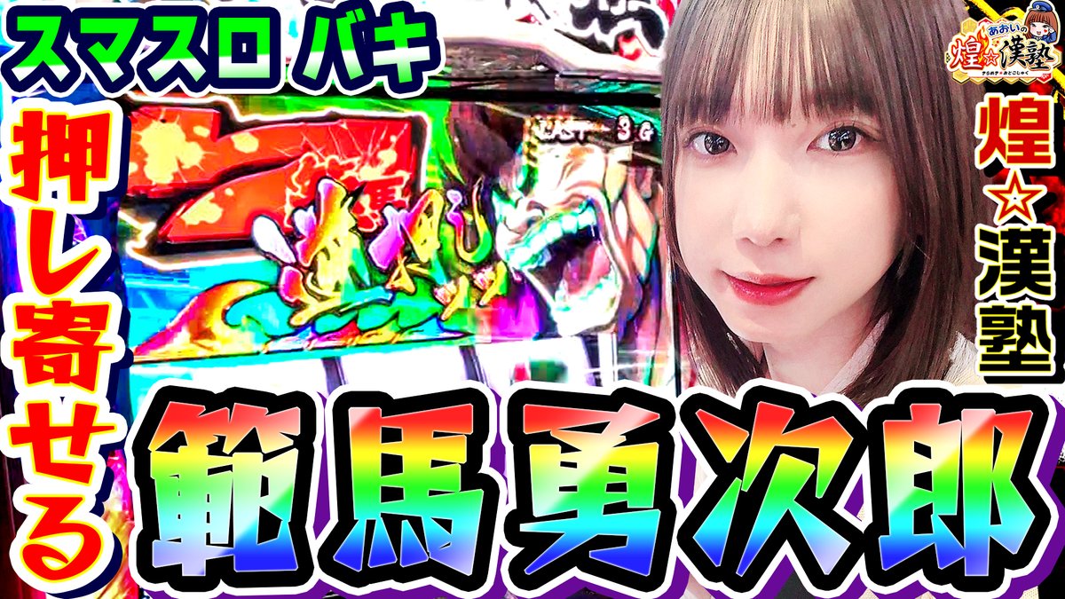 1GAME TV 初期配布dvd 1GAMETV 1GAME (@slot_1game) / X