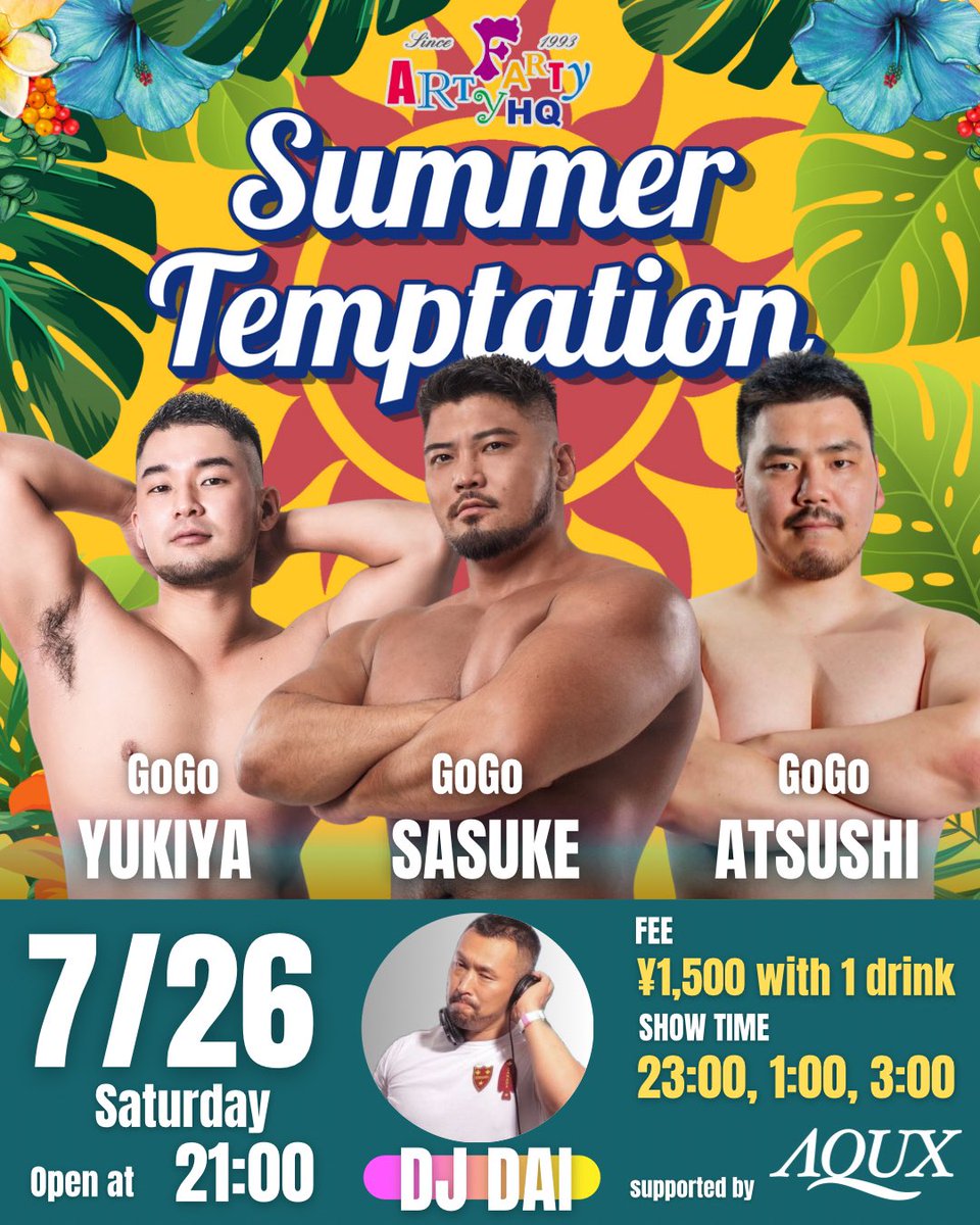 【今週末開催❗️】
❤️‍🔥Summer Temptation❤️‍🔥

アツい夜にお届けする、真夏の誘惑☀️
フロアを沸かすDJとホットなGoGoたちの共演をお見逃しなく❗️

Turn up the heat. Summer owns you !

🗓️7.26.Sat.
🌃21:00-5:00
🎟️¥1,500 w 1d

👯‍♂️GoGo: SASUKE,ATSUSHI,YUKIYA
🎧DJ DAI 22:00-
🩲Supported by AQUX