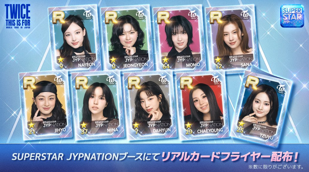 SUPERSTAR JYPNATION 公式 (@SSJ_JP_Official) / X