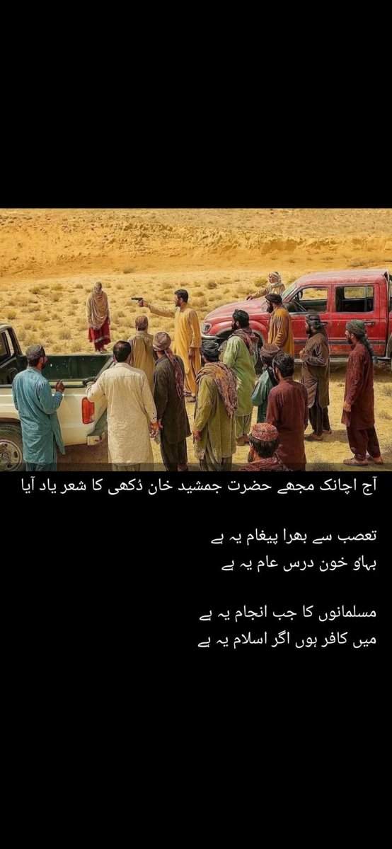 GhulamMehdi44's tweet photo. https://t.co/bW0wirU9Nc