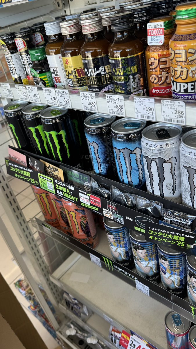 島根県西側腹ペコ存在してない説