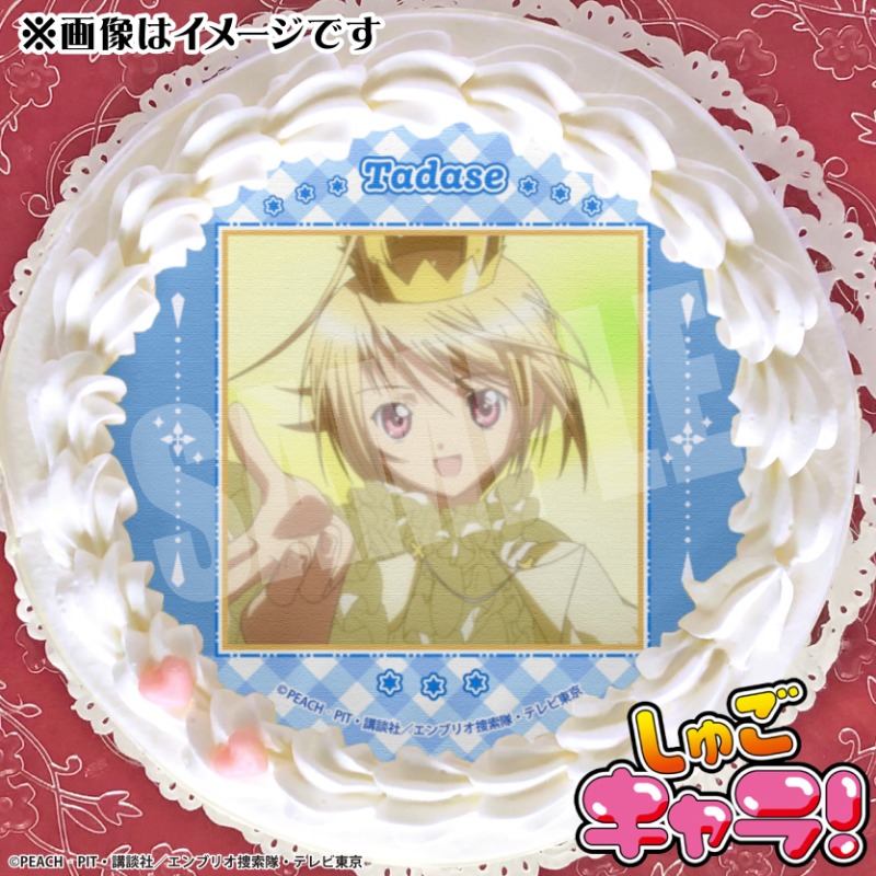 happypriroll's tweet image. ✨SPECIALセール開催中✨
ケーキ&マカロン全商品10%OFF!!
TVアニメ『しゅごキャラ!』の商品も対象です✨
お得なセールは【7月31日(木)】まで!
詳細は⇨priroll.jp/shopbrand/ct14…
#しゅごキャラ