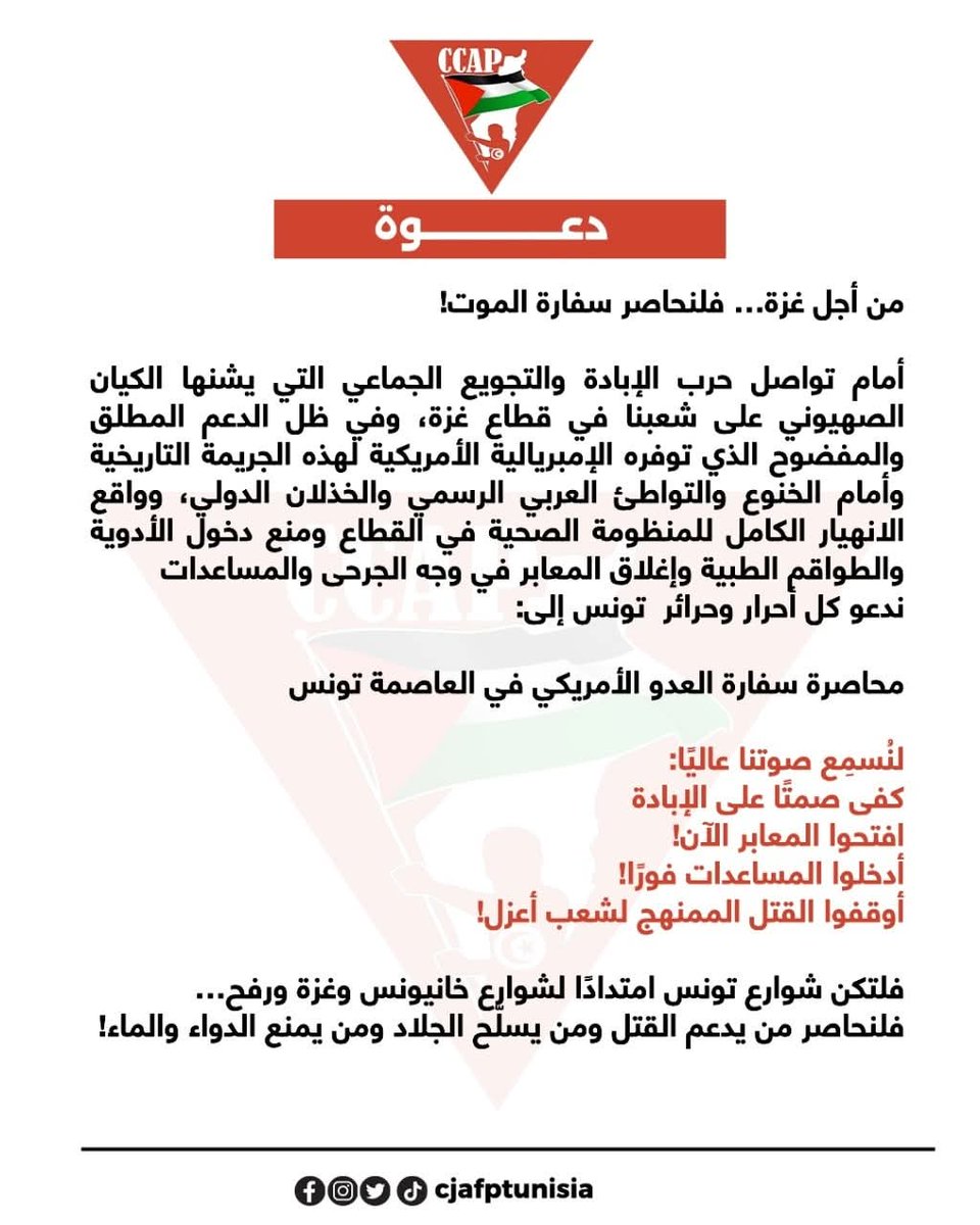 #غزه_تموت_جوعا #غزه_تباد_وتحرق 
#مصر #الاردن 
@Se2Bin2 
<a href="/fayedfa/">Fayed Abushammalah. فايد أبو شمالة</a>