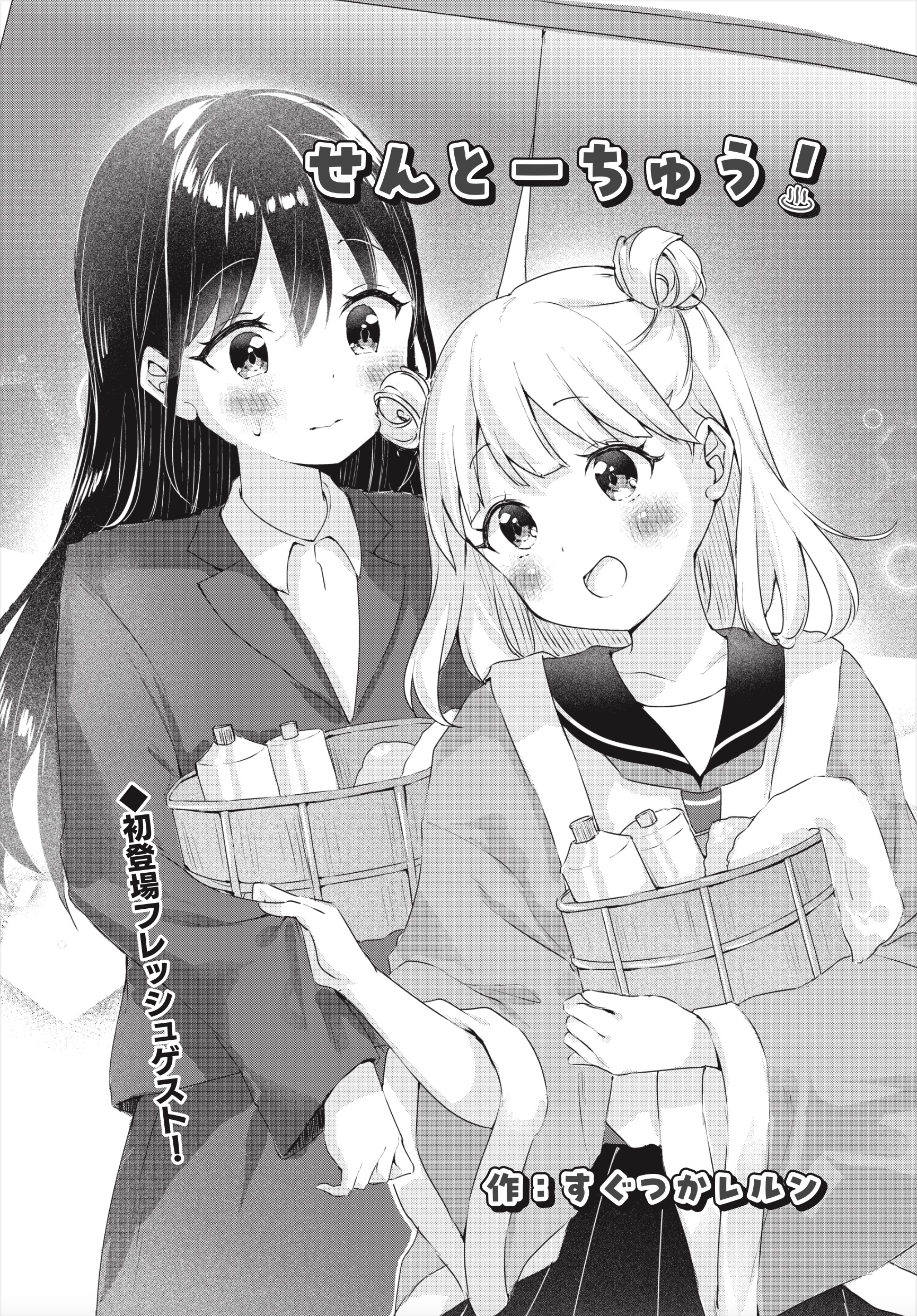 まんがタイムきららフォワード オニナギ 読者プレゼント 色紙 七巫 智尊 まんがタイムきららフォワード オニナギ 読者プレゼント 色紙 七