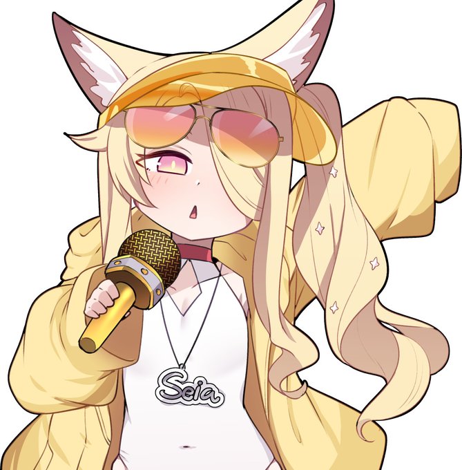 セイアにはずっとハジケて人生エンジョイして欲しい欲求がある 